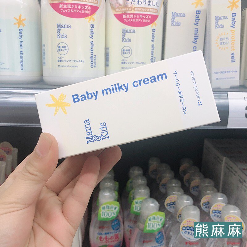 日本进口mamakids婴幼儿润肤新生儿宝宝儿童身体乳液滋润保湿面霜
