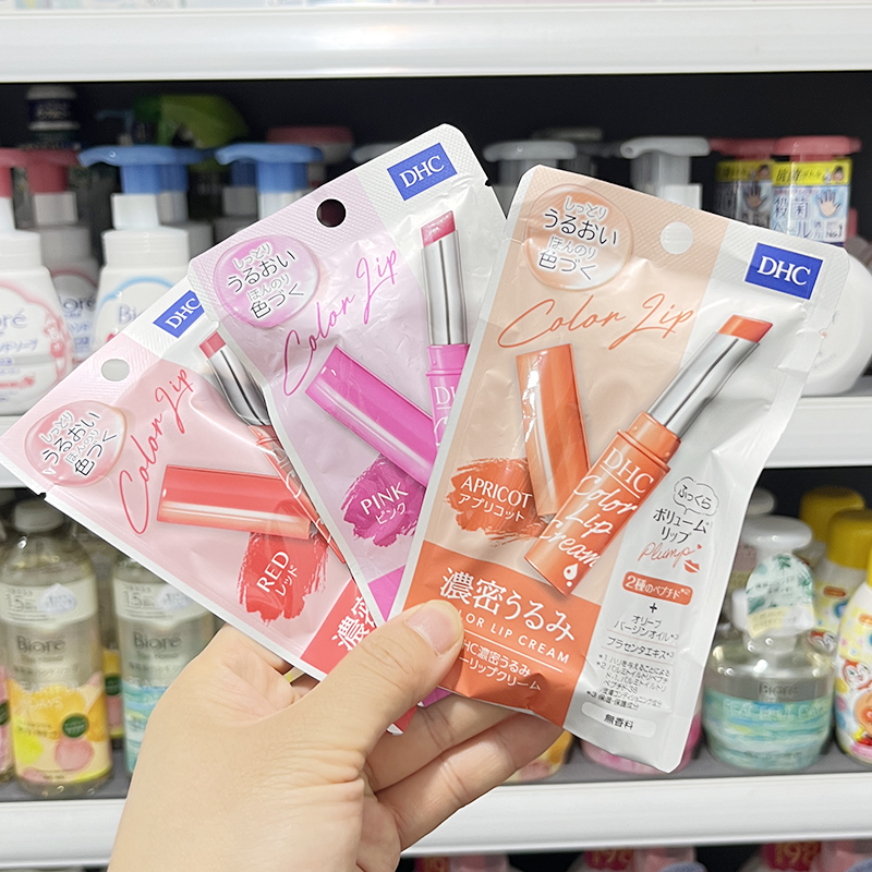 日本DHC有色唇膏保湿滋润