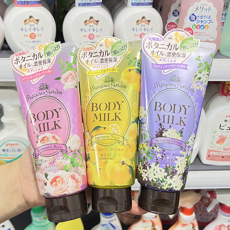 日本KOSE持久留香滋润保湿身体乳
