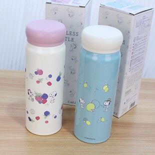 日本OSK简约随手杯史努比花生漫画不锈钢保冷带茶漏保温杯480ml