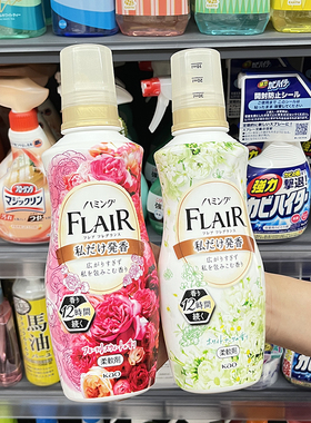 日本花王flair衣物护理柔顺剂防去除静电持久留香洗毛衣香味持久