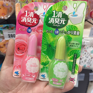 日本进口小林制药一滴消臭元 1滴厕所卫生间除臭空气清新马桶神器