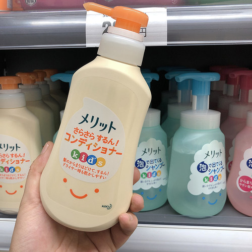 新款无硅油日本洗发水花王护发素