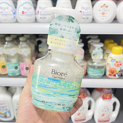 花王所有人群花香除菌保湿日本