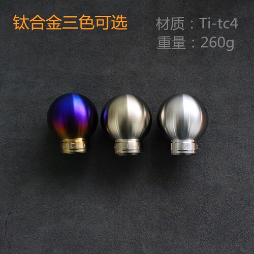 钛合金烤蓝MICIEI波棍头