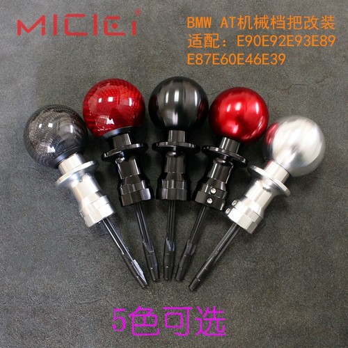 MICICEI个性化金属碳纤维