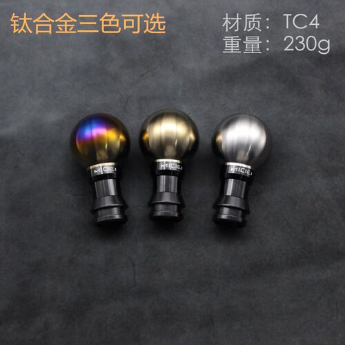 钛合金自动挡MICIEI收藏品质