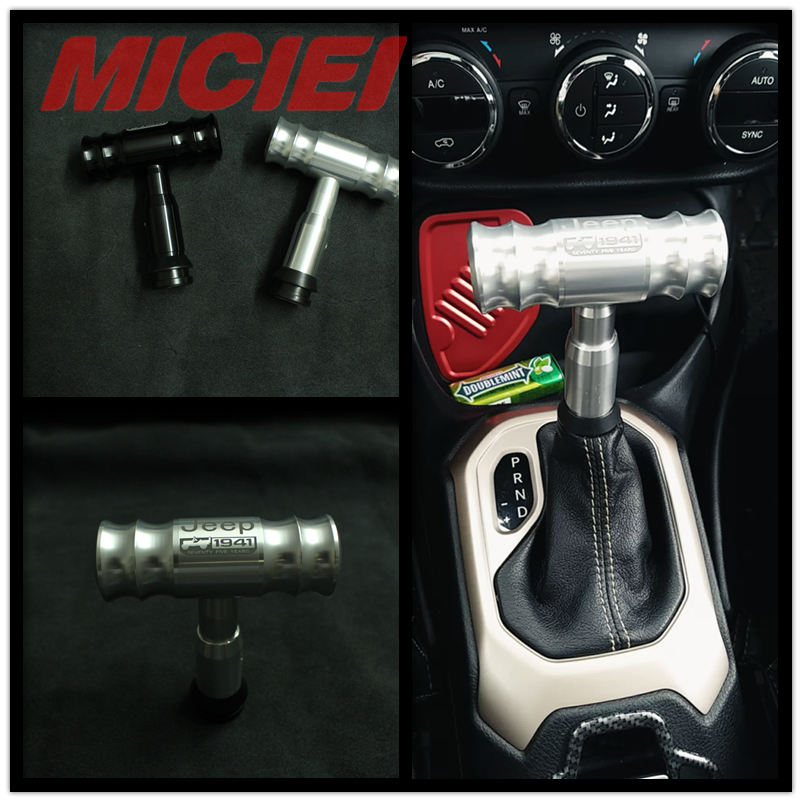 自由光新指南者飞机带锁排挡头