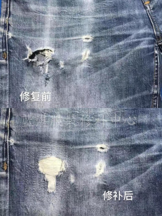 包邮专业牛仔裤乞丐版救治换拉链剪裤脚改腰围裤腿牛仔裤破洞修补