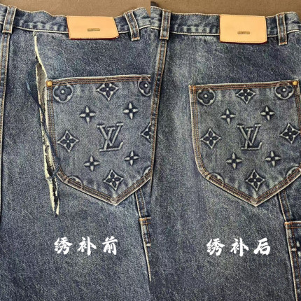包邮专业牛仔裤破洞修复裤裆破洞破损修复仿补织补修改腰围裤长