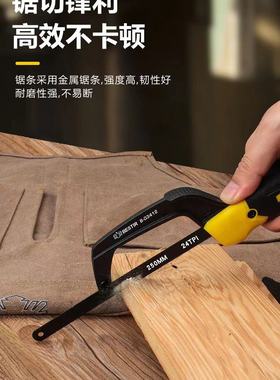 鹰之印工具迷你手锯多锯子手工锯拉锯家用小型手持手锯木工锯小锯