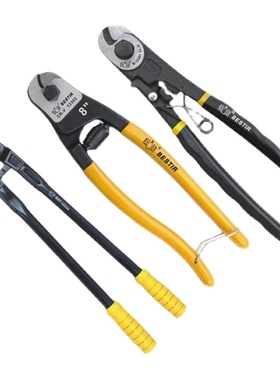 鹰之印断线钳钢索钳剪线钢丝钳多功能双色防滑手柄重型钢丝绳剪