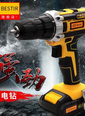 鹰之印 12V锂电钻手电钻家用多功能充电式手钻电动螺丝刀电转工具