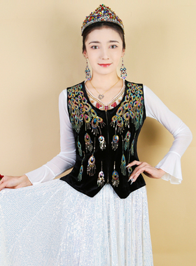 2025年新款新疆舞蹈演出服孔雀羽毛金丝绒绣花坎肩维族舞蹈马甲女