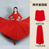 720大摆新疆舞裙网纱透气女款 两件套维族民族舞蹈演出服纱裙套装