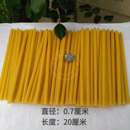 【蜂蜡蜡条】蜜蜡棒热熔枪可用酒坛密封口瓶罐窖藏红酒7毫米1厘米