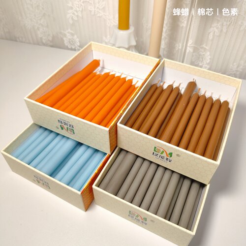 彩色蜂蜡蜡烛12色小蜡烛1*12蜜蜡纯手工冥想瑜伽餐桌仪式香薰烛台