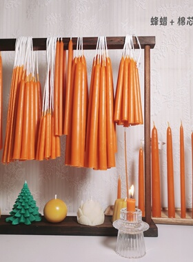 橙色蜂蜡蜡烛Candel‌古法浸制创造力灵感家居布置瑜伽冥想华德福