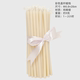 白色直杆蜡烛 Φ0.8x20cm纯天然蜂蜡蜜蜡 纯手工瑜伽冥想清理无烟