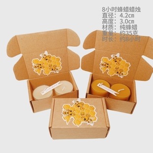 【助眠蜡烛】8小时塑料杯 天然纯蜂蜡冥想清理瑜伽祈祷教堂华德福