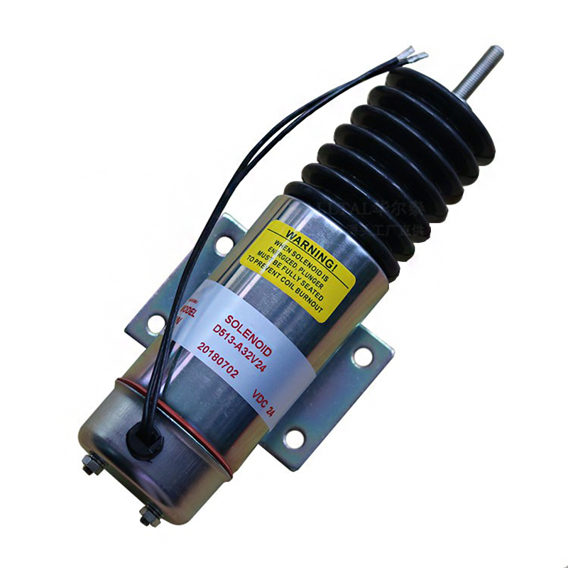 D513-A32V12/A33V24发动机停机断油熄火电磁阀D513-B32V12/B33V24