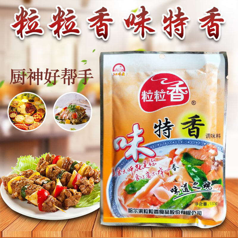 粒粒香味特香三五味业烧烤增香粉飘香粉拌馅砂锅麻辣烫100g*5袋,粮油调味/速食/干货/烘焙,特色/复合食品添加剂,淘宝优惠券,粉丝福利购,淘宝优惠卷