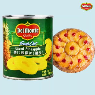 帝们菠萝片罐头圈 饰水果烘焙披萨商用 836g即食旋片凤梨蛋糕装