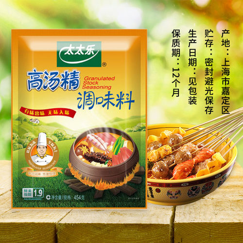 调味料关东煮太太乐浓缩汤料商用