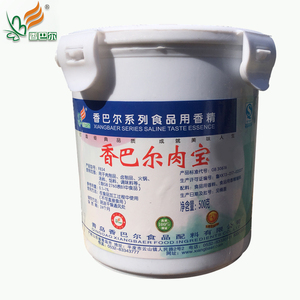 包邮香巴尔肉宝500g 肉类增香剂 F834王中王高倍肉精粉肉香王烤鱼