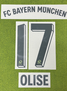 kitsbox正品25/26拜仁啤酒节球衣凯恩穆夏拉基米希帕夫印字印号