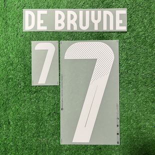 kitsbox正品24比利时客场德布劳内特罗萨德CDK印字印号