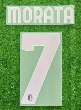 kitsbox正品24/25AC米兰二客莱奥特奥普利西奇莫拉塔伊布印字印号