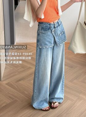 春季美式设计感宽松兰素心个性/潮流YOUMO假两件时尚阔腿牛仔裤女