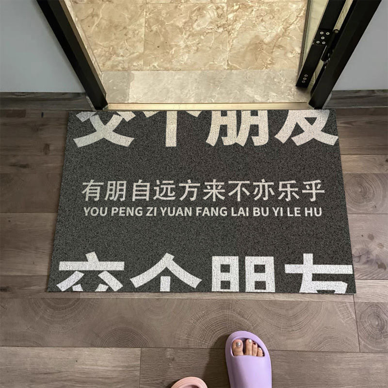 交个朋友趣味文字入户门垫脚垫 定制耐脏地垫家用门厅图案pvc裁剪