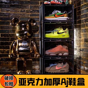 收藏展示鞋 亚克力磁吸鞋 柜球鞋 盒防氧化鞋 架 盒收纳盒透明侧开aj鞋