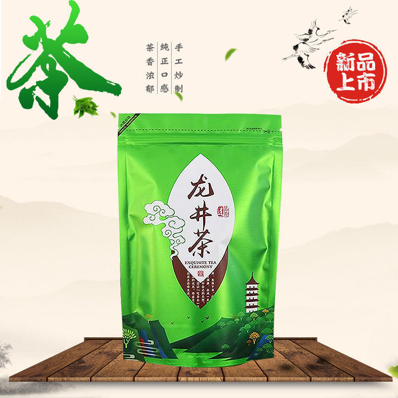 现货2025新茶绿茶正宗杭州龙井明前特级龙井豆香龙井茶农直销袋装