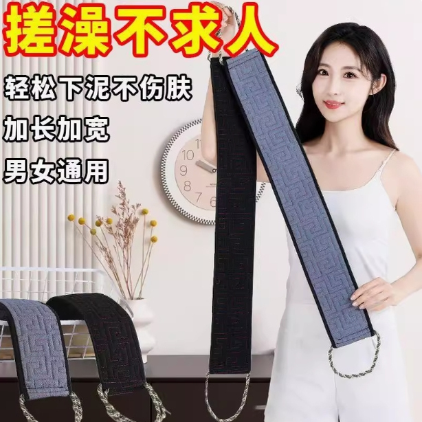 【下单立减50】特粗砂搓背搓澡洗澡品强力后背下灰男女搓背神器