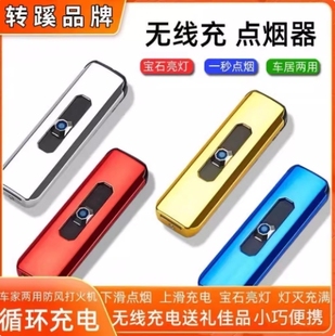 【下单立减50】创意上推点火下滑USB充电防风打火机车载钨丝点烟l
