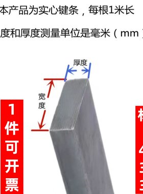 45钢ABC型宏亚不锈钢支持定做