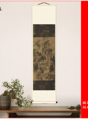 辽 佚名 深山会棋图复古字画艺术微喷复制临摹国画挂轴无框装饰画