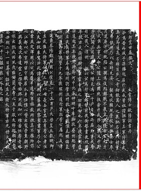 欧阳询姚辨墓志复古书法字画欧体楷书碑拓微喷仿古临摹复制品