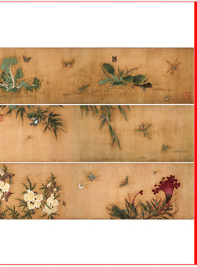 元 谢楚芳 乾坤生意图卷复古字画水墨花卉国画高清微喷复制装饰品