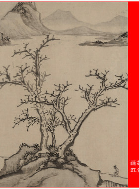 明 张瑞图 后赤壁图复古书画长卷水墨国画仿古微喷复制品装饰画