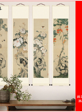 清代居廉草虫花卉湖石四屏图高清微喷仿古画绢布临摹画稿装裱画心