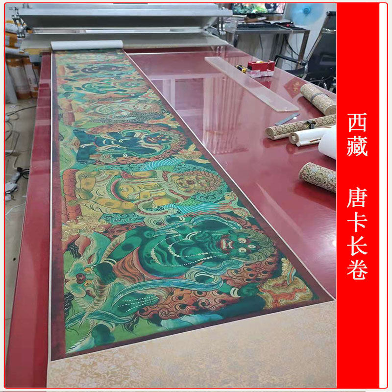西藏长卷高清微喷装裱无框唐卡
