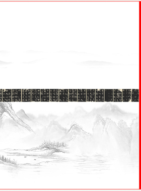 北齐名碑 沙丘城造像残碑 古代书法碑拓高清复古微喷复制品装饰品