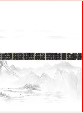 北齐名碑 沙丘城造像残碑 古代书法碑拓高清复古微喷复制品装饰品