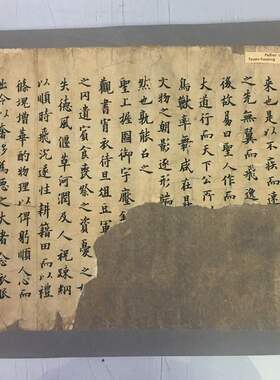 欧阳询 古文四十六行 复古书法字画墨迹残本微喷复制欧体仿古临摹