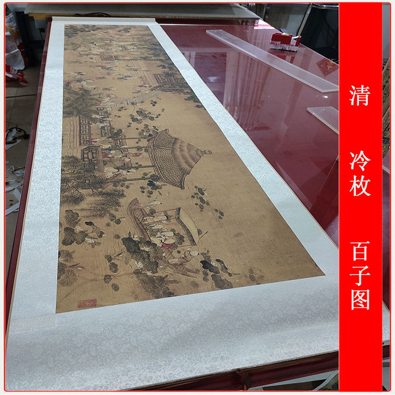 装饰画国画冷枚百子图