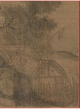 北宋郭熙溪山秋霁图古代国画